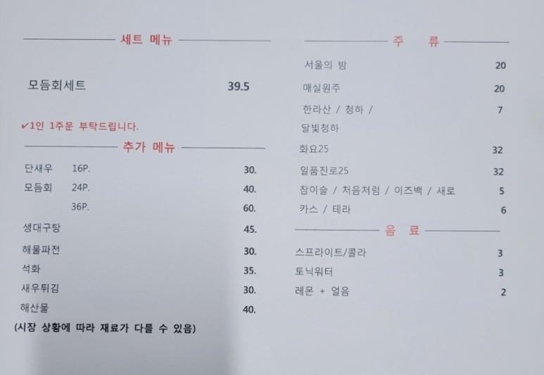 방배로15길 이미지