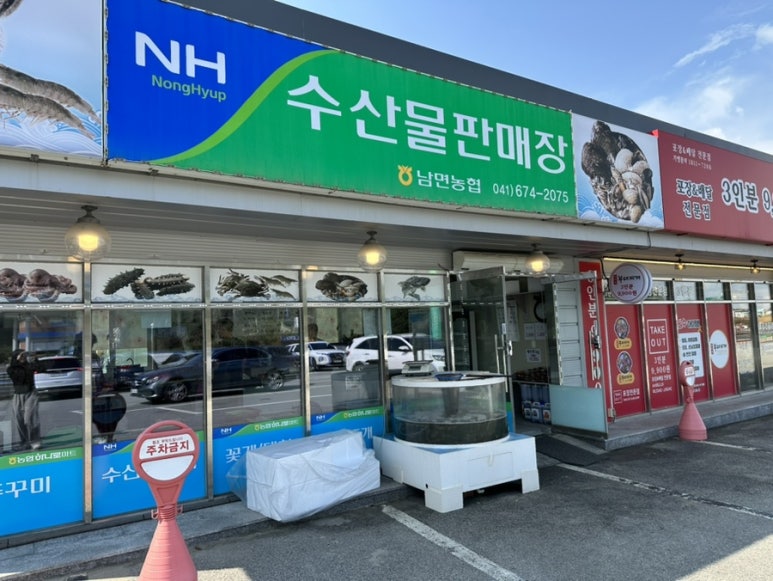청포대마트 이미지
