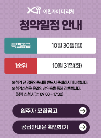 더 리체 이미지