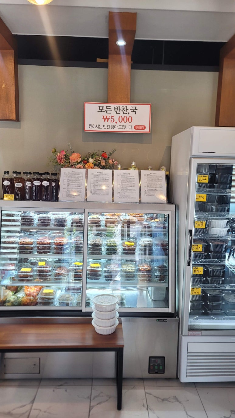 토산지한식뷔페 이미지