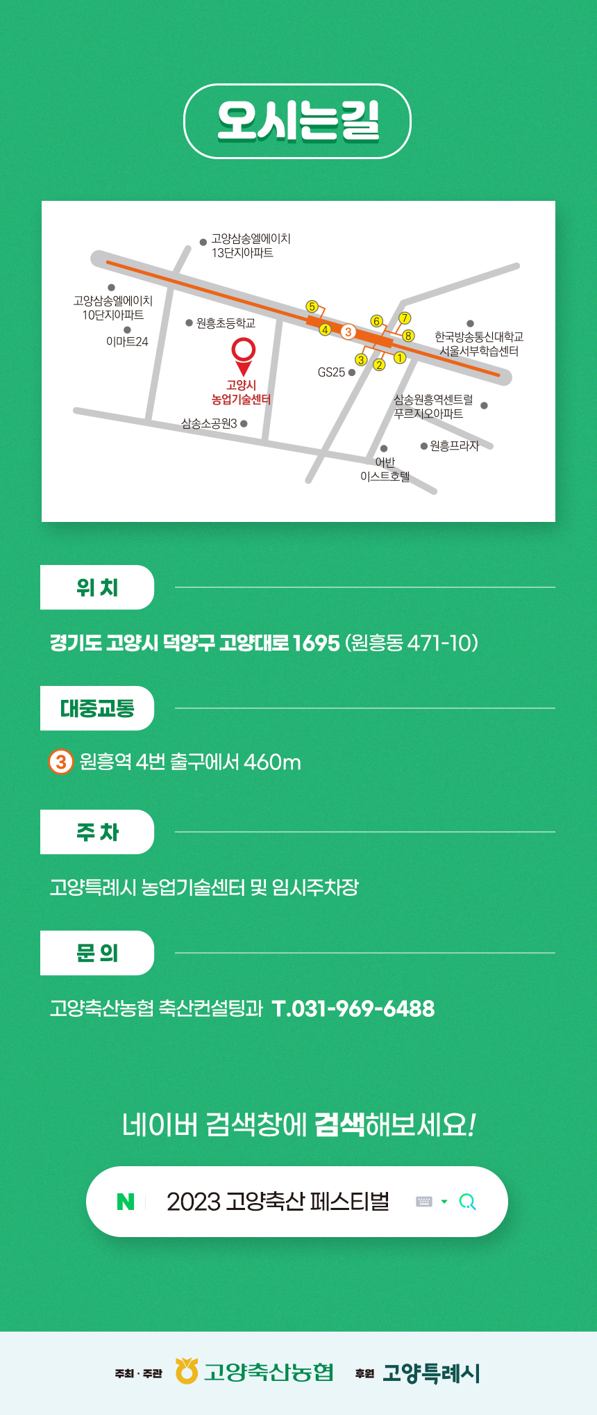 신세계축산 이미지