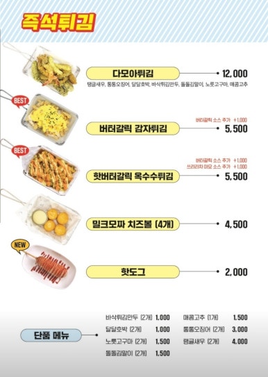 청년다방남양주 이미지