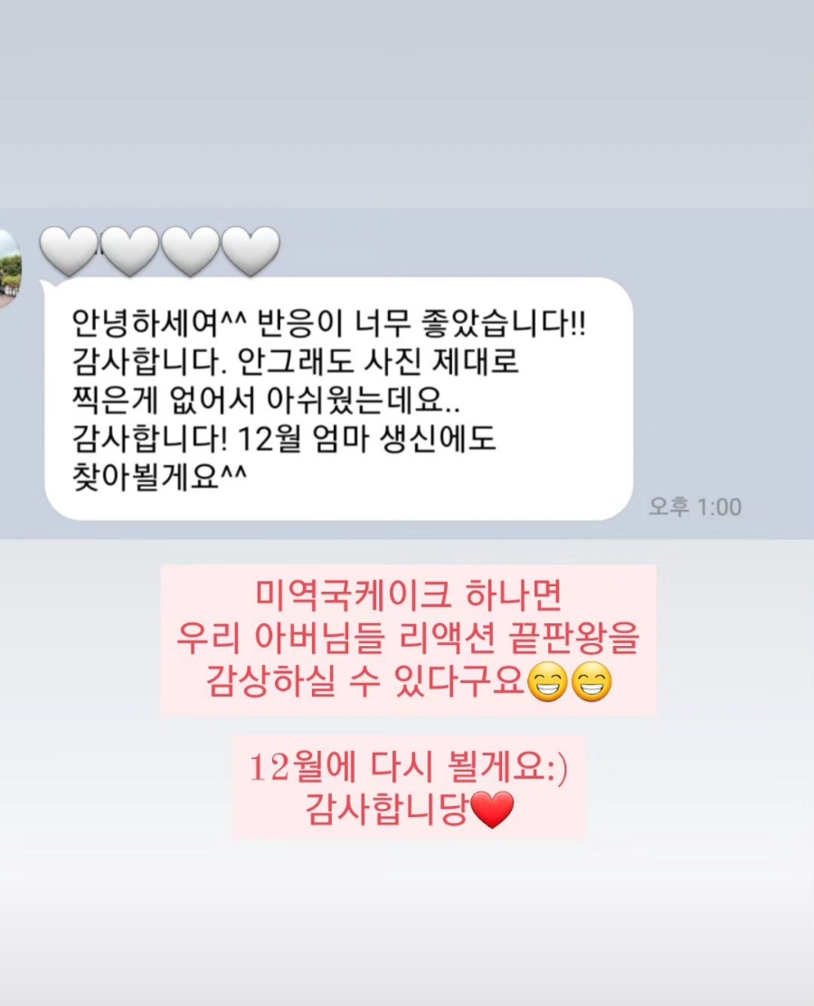 두앤화 이미지