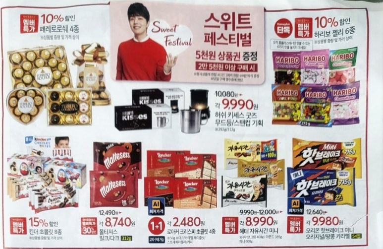 26meat 이미지