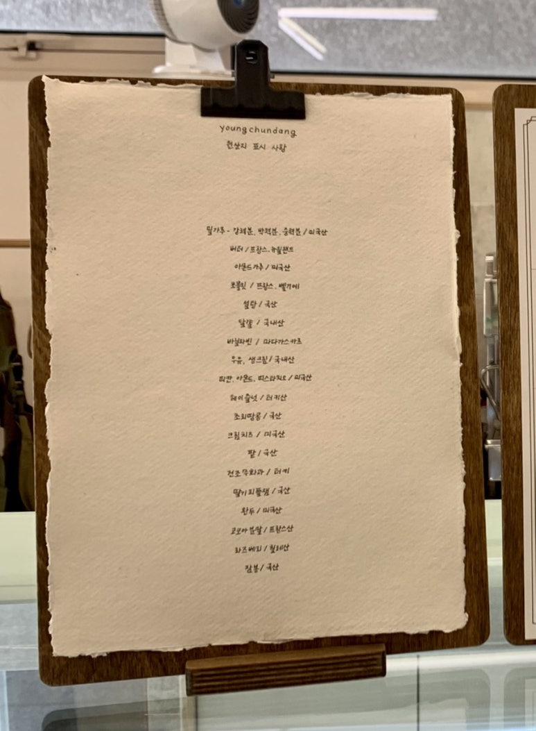 영춘당 이미지