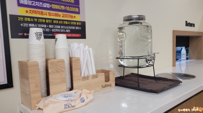 설빙대구대명점 이미지