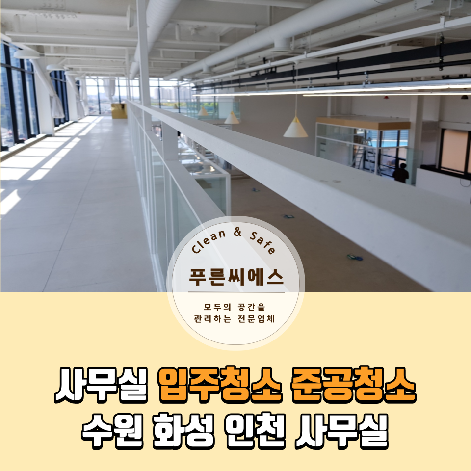 씨에스주택관리 이미지