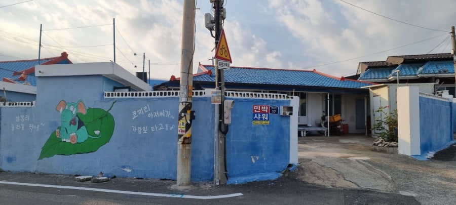 삼정민박 이미지