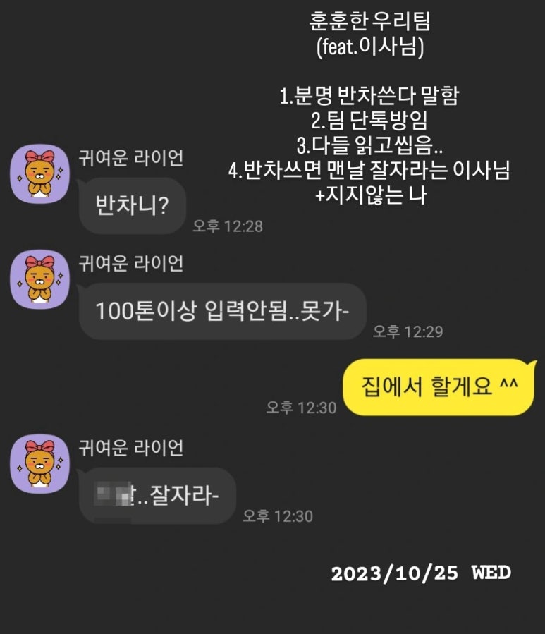 하루엔소쿠 역북동점 이미지