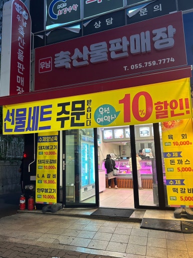 우남다방 이미지