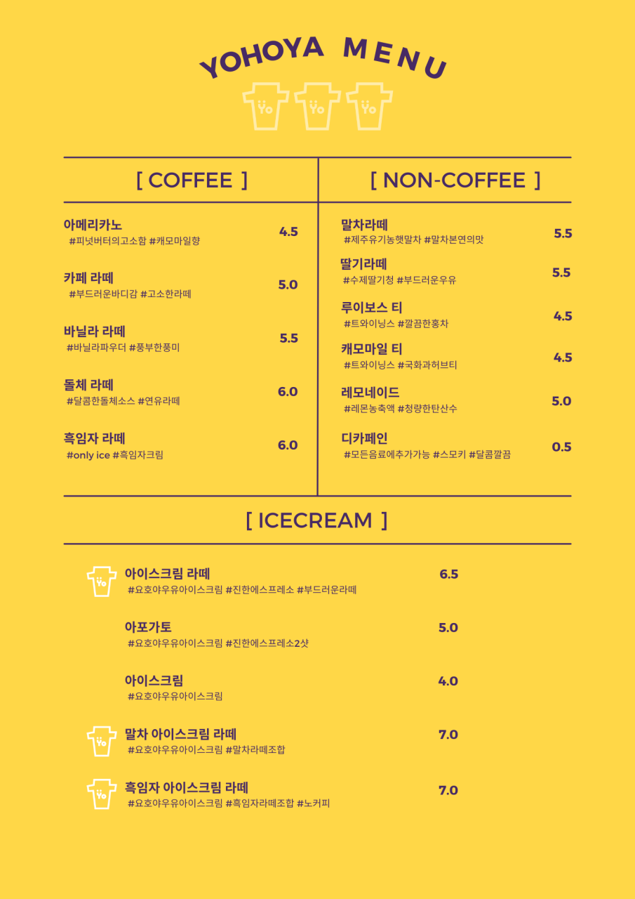 요호야(yohoya) 이미지