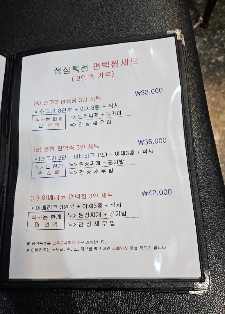 방이편백 울산태화점 이미지