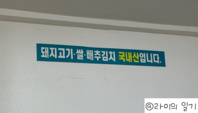 고령돼지국밥 이미지