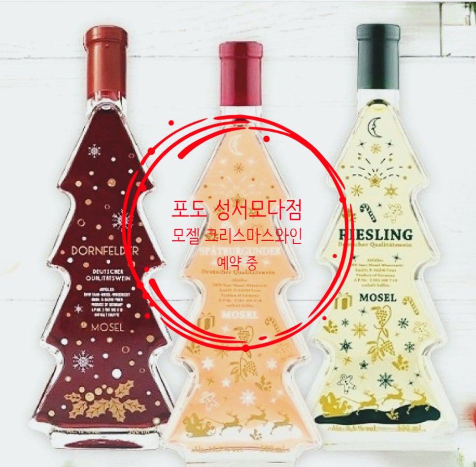 포도성서모다점 이미지