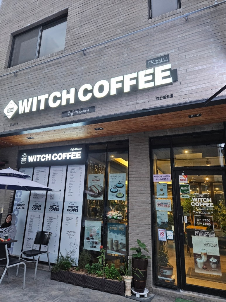 위치커피 물금점 이미지