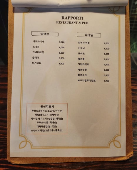 수비드스테이크앤파스타 이미지