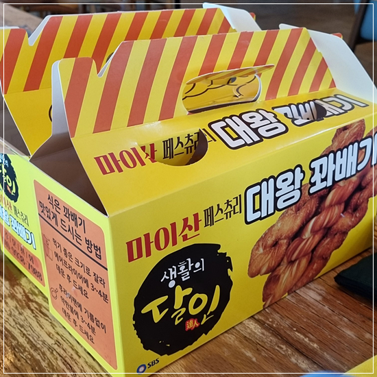 마이산상회 이미지