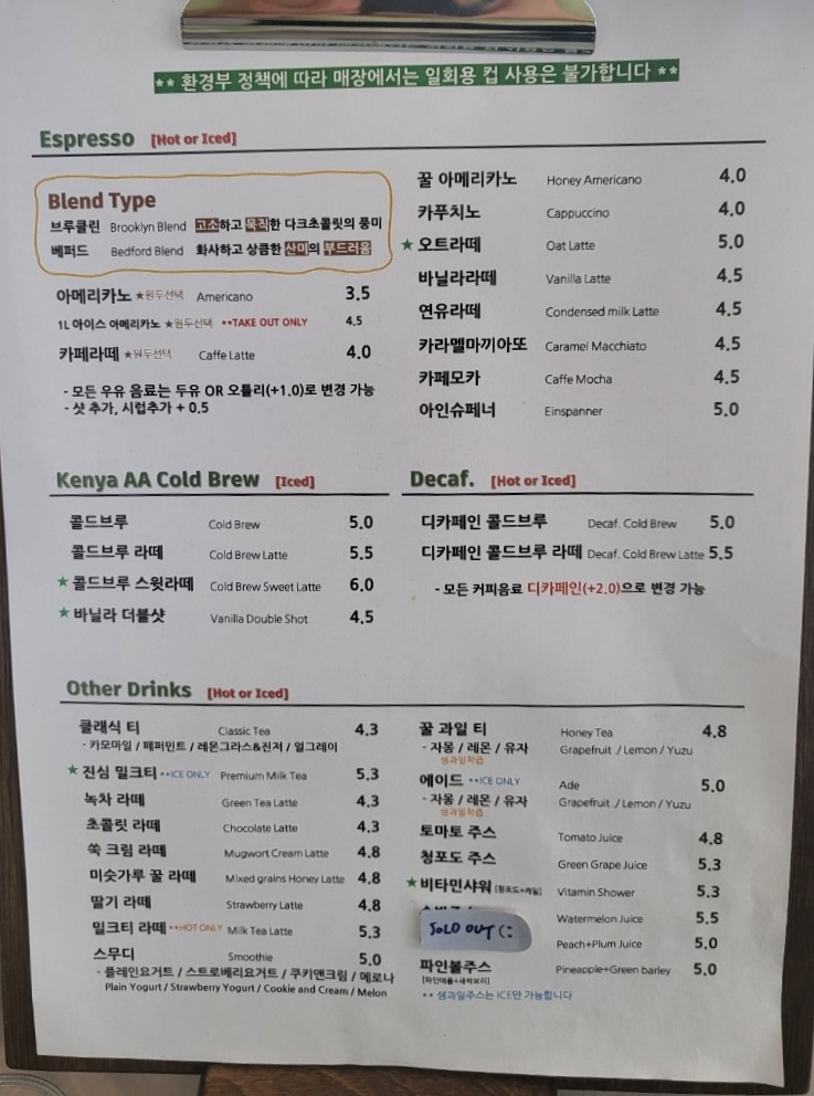 브루클린커피 이미지