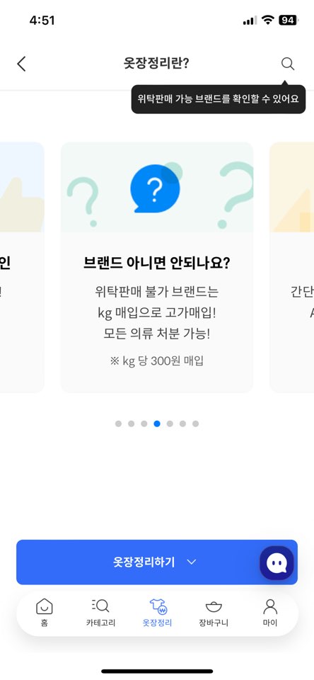 코너마켓 이미지