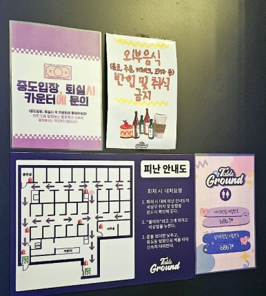 테이블 그라운드 강남점 이미지