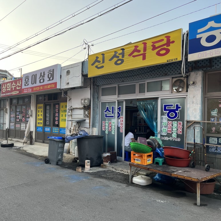 신성모텔 이미지