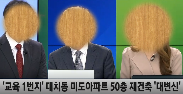 미도건축사사무소 이미지