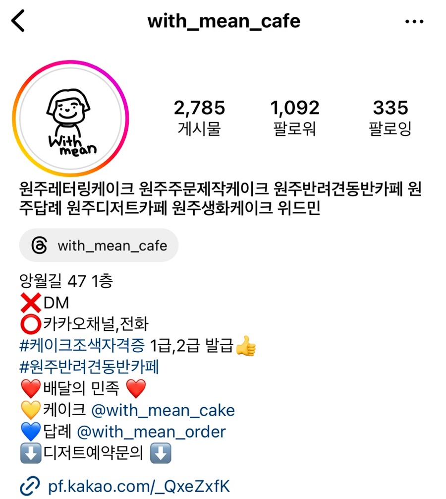 위드민 이미지