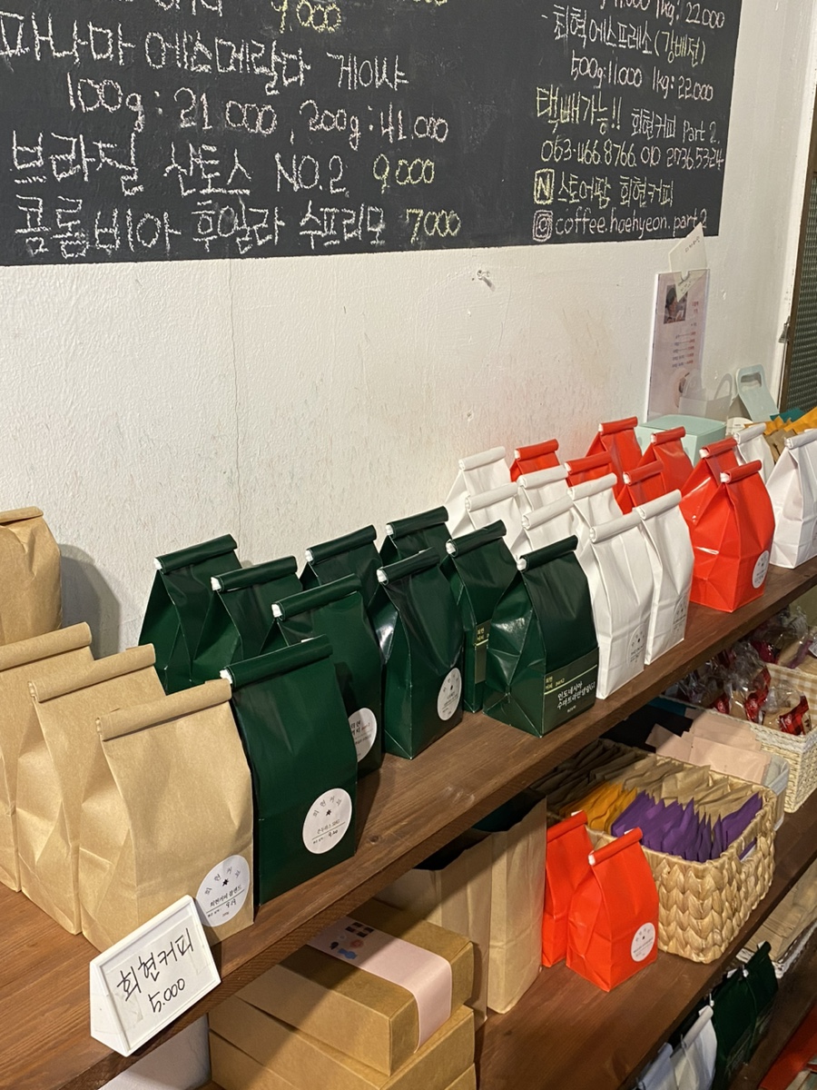 회현커피 이미지