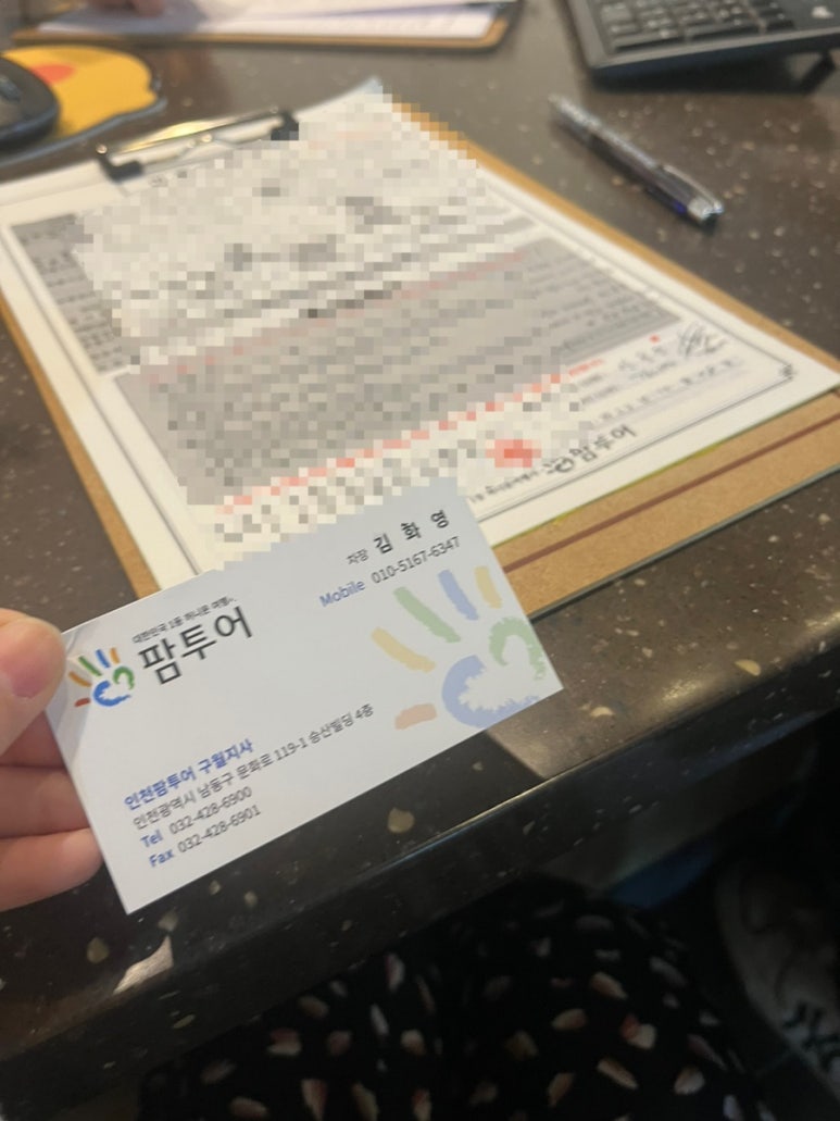 몰디브피씨방 이미지