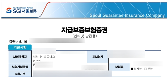 척척본피트니스 이미지