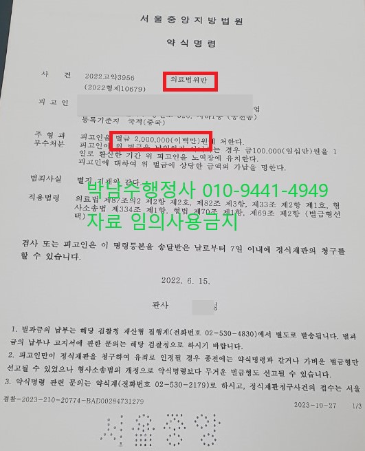 88행정사사무소 이미지