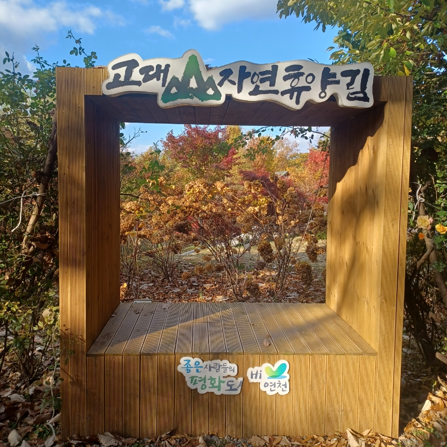 보개산 야영장 이미지