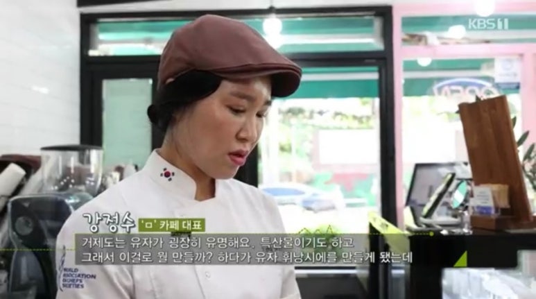 거제 몽돌오란다 이미지