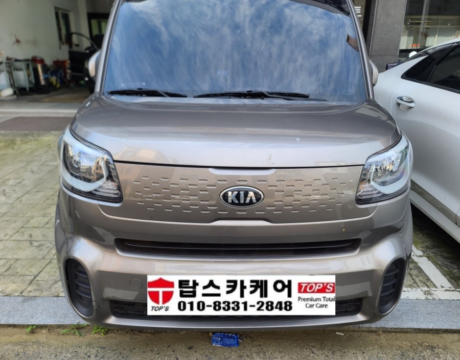 도안자동차공업사 이미지