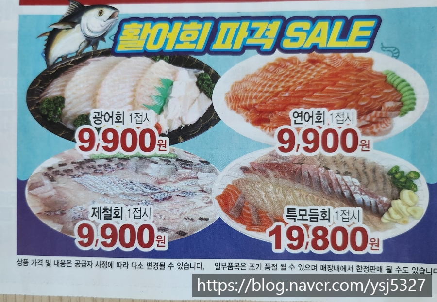 푸르지오할인마트 이미지