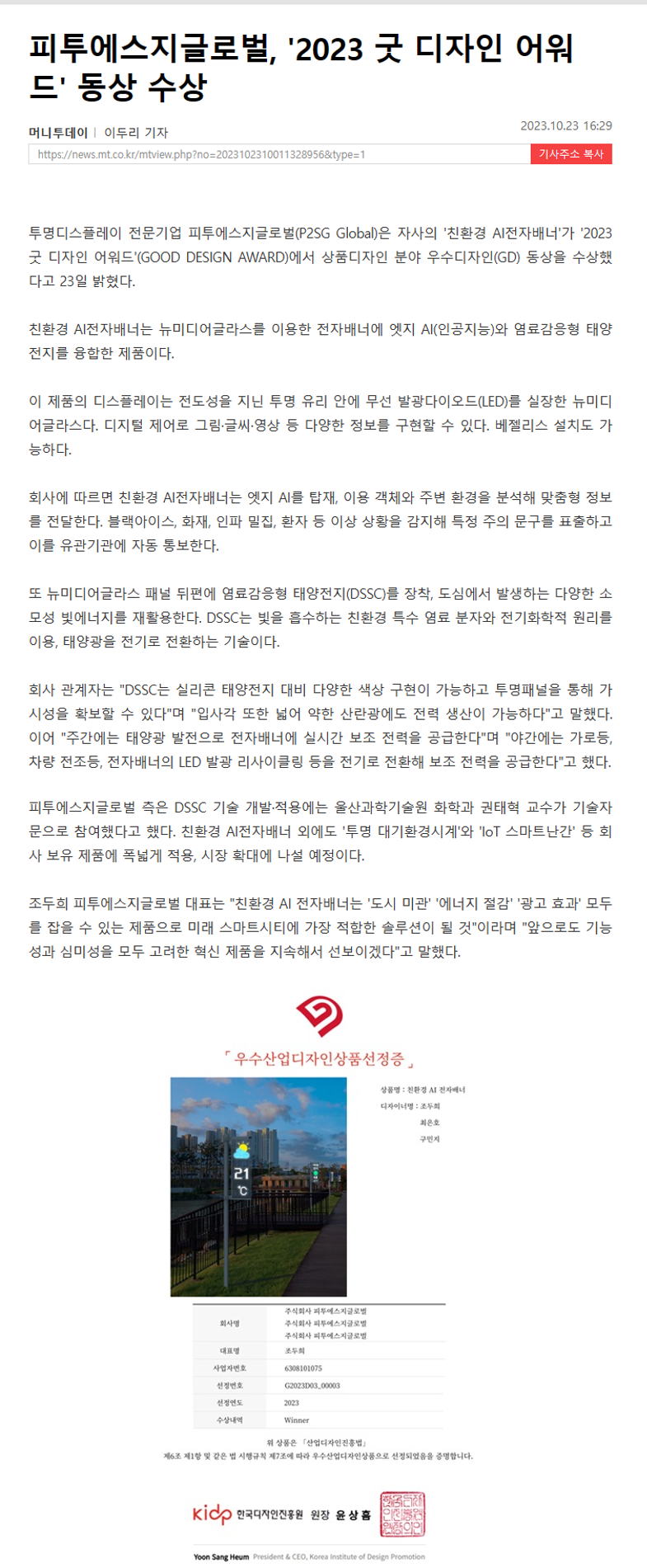 에스지디자인 이미지