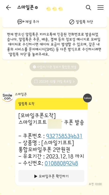 39기프트 이미지