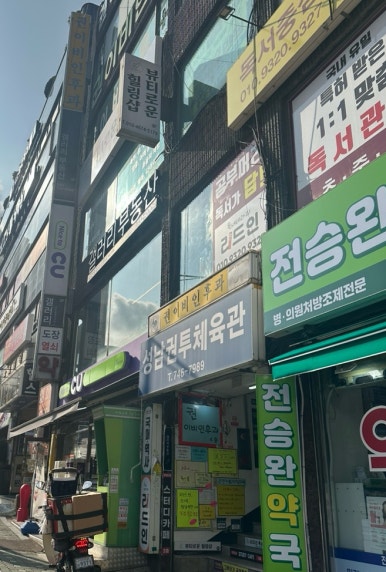 뷰티로운힐링샵 이미지