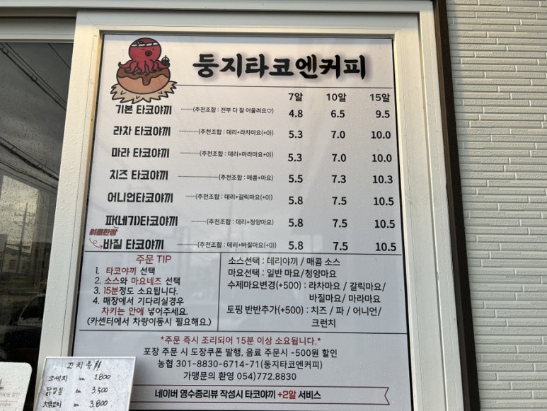 둥지카센타 이미지