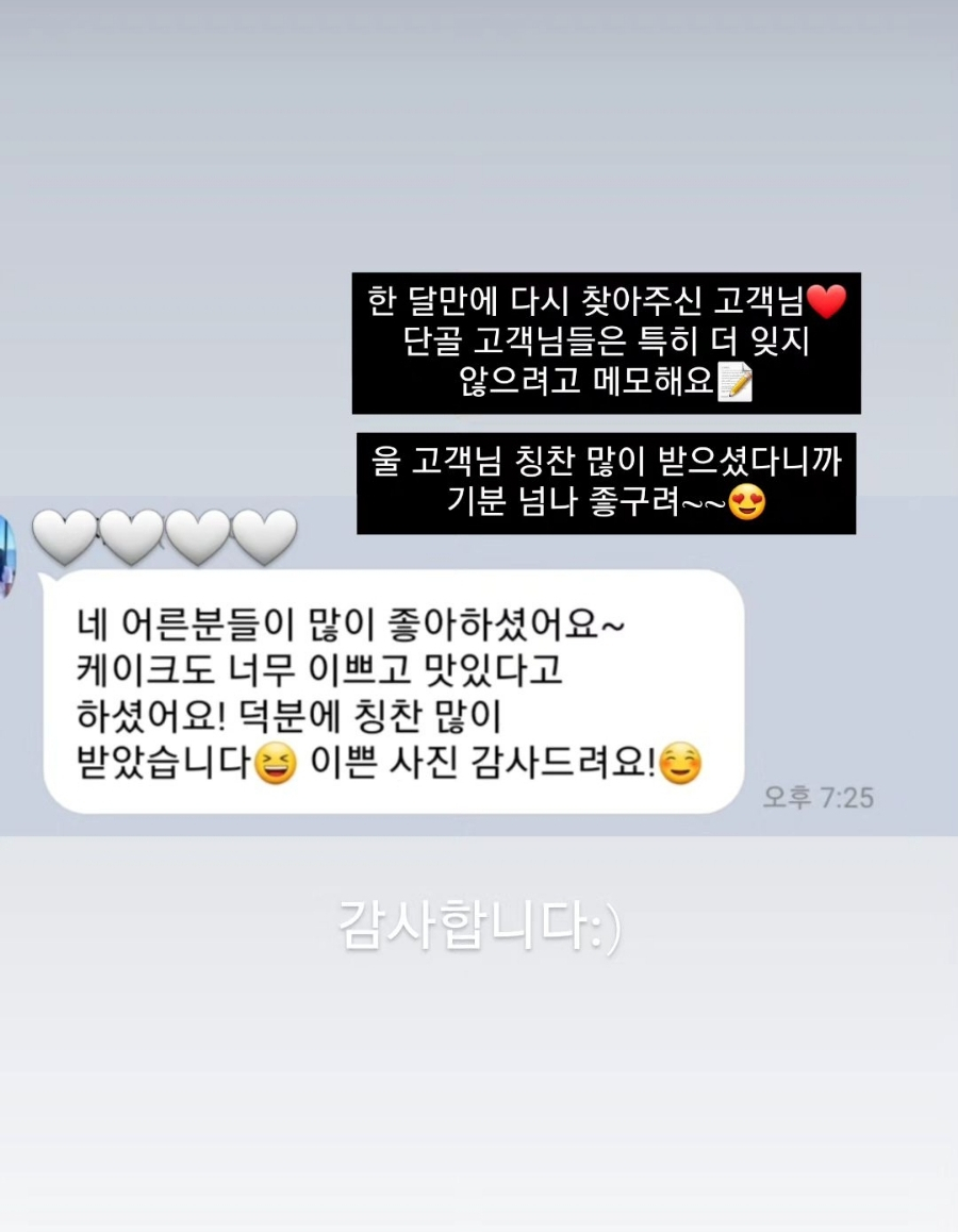 두앤화 이미지