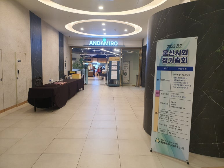 거성종합관리 이미지