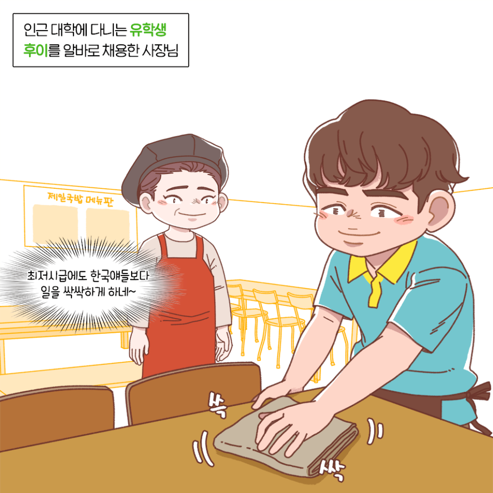 올바른행정사 이미지