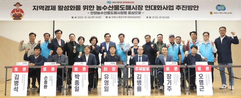신선농수산물유통 이미지