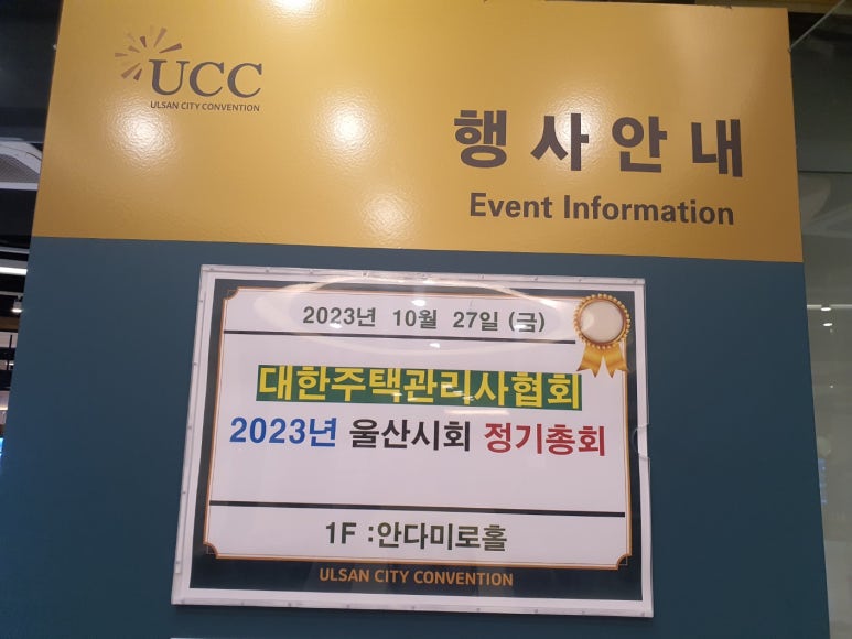 거성종합관리 이미지