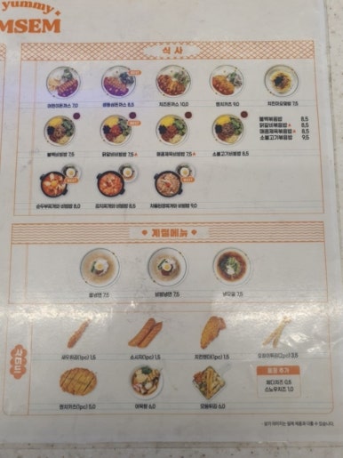 얌샘김밥인천주안역점 이미지