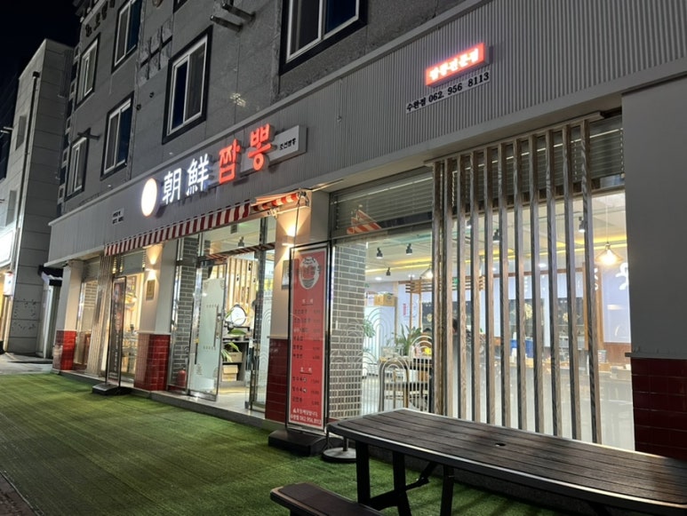 롯데아울렛광주라인 이미지