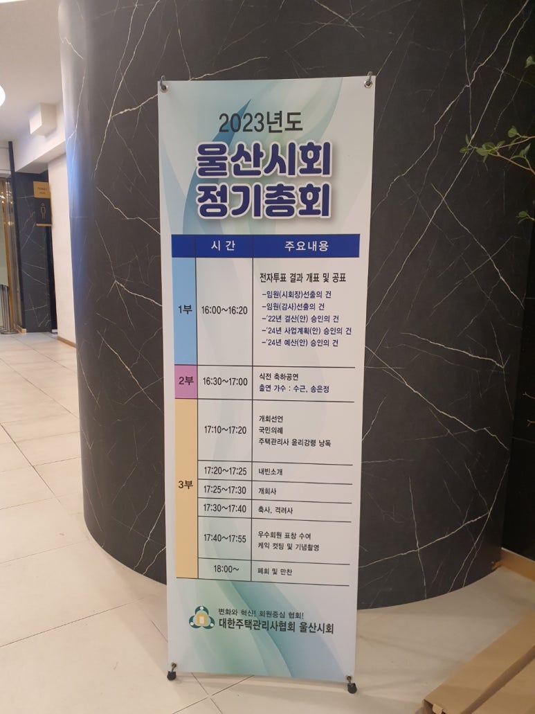 거성종합관리 이미지