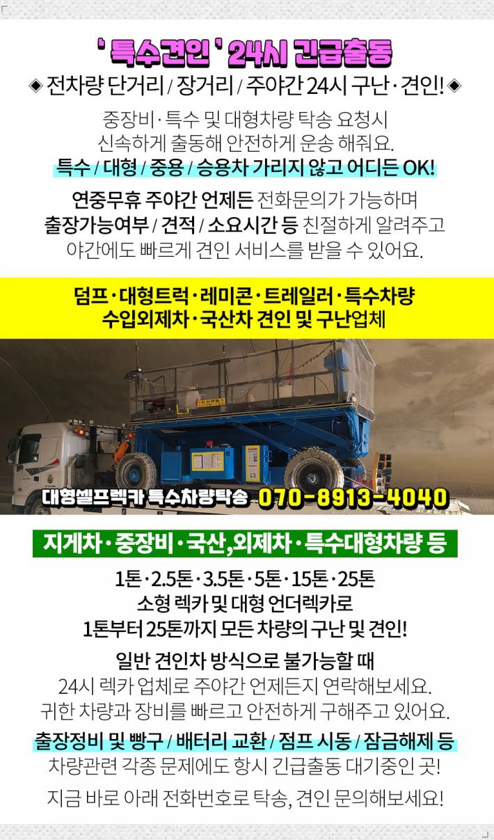 (주)거산건설 이미지