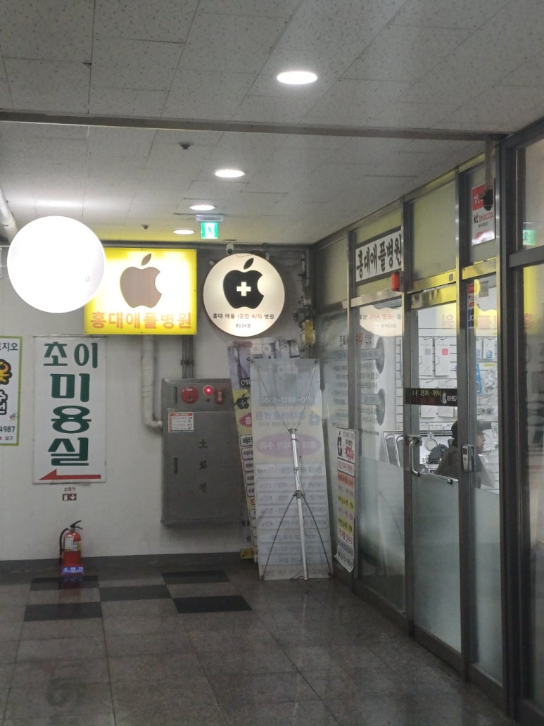 홍대맥북수리맥북사설수리홍대애플수리 이미지