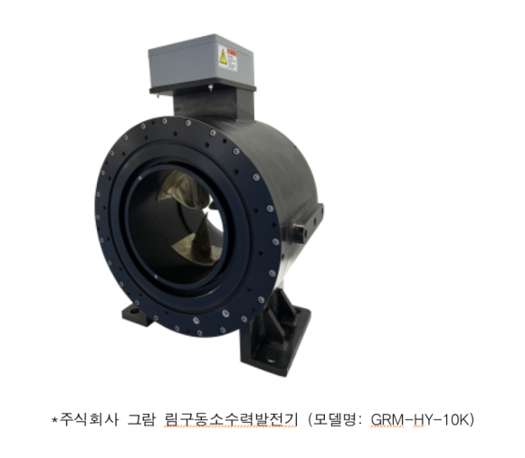 주식회사 우리에너지 이미지